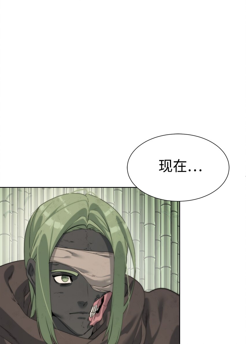 24 第一条线索(1/2)-第25话