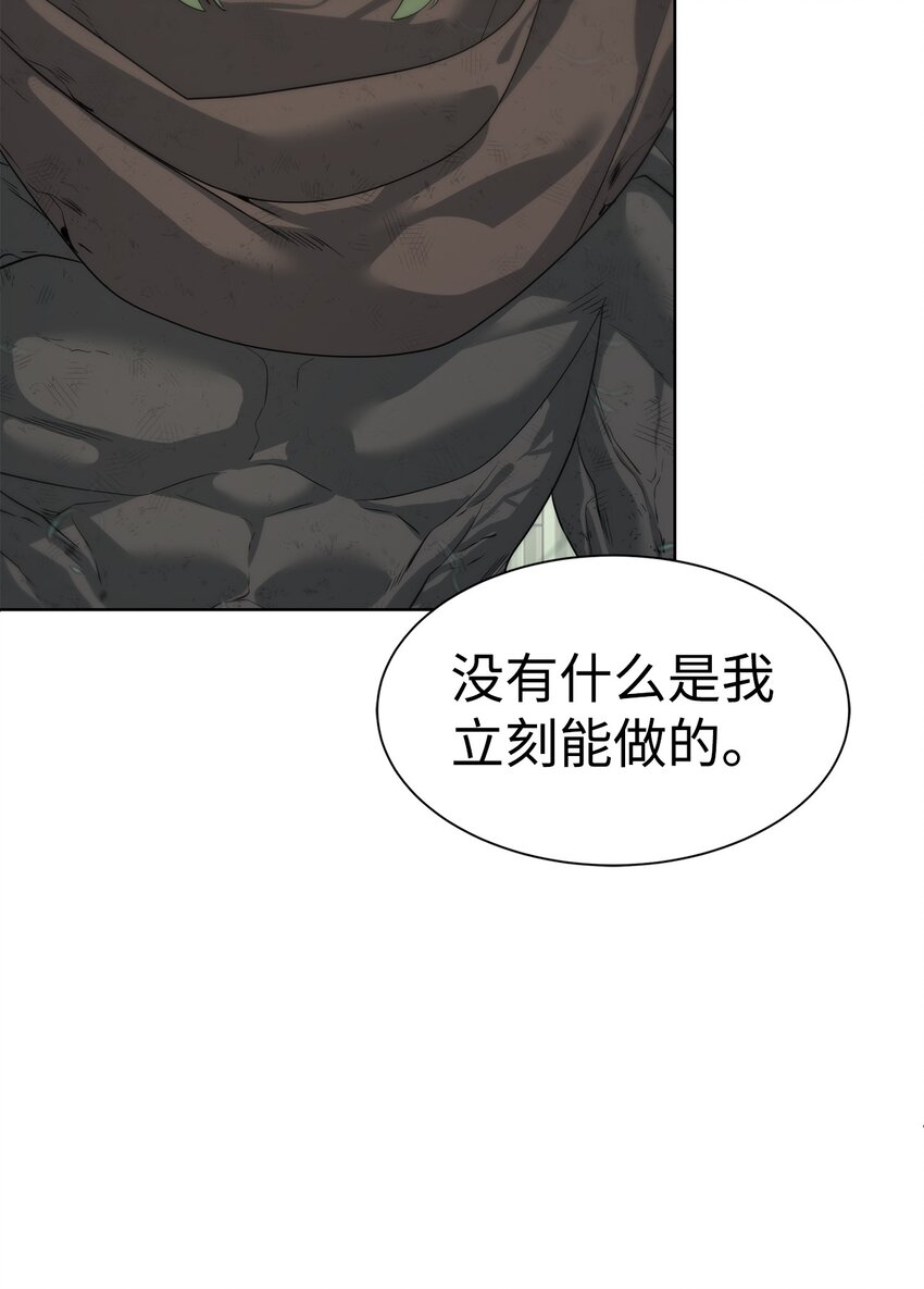 24 第一条线索(1/2)-第25话