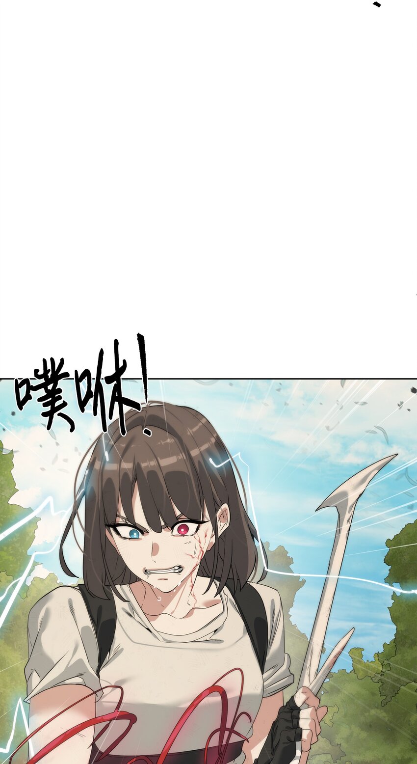 24 第一条线索(1/2)-第25话