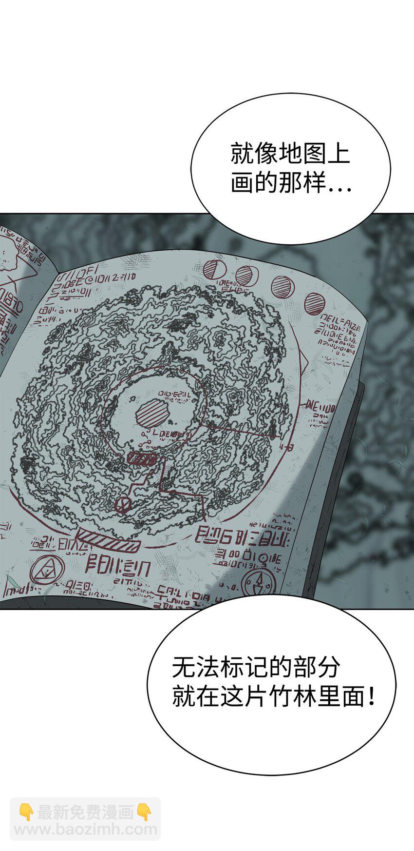 24 第一条线索(1/2)-第25话