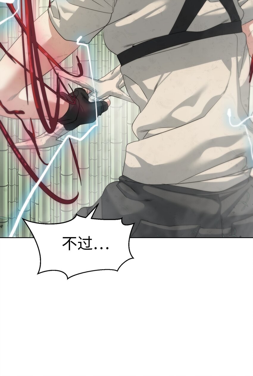 24 第一条线索(1/2)-第25话