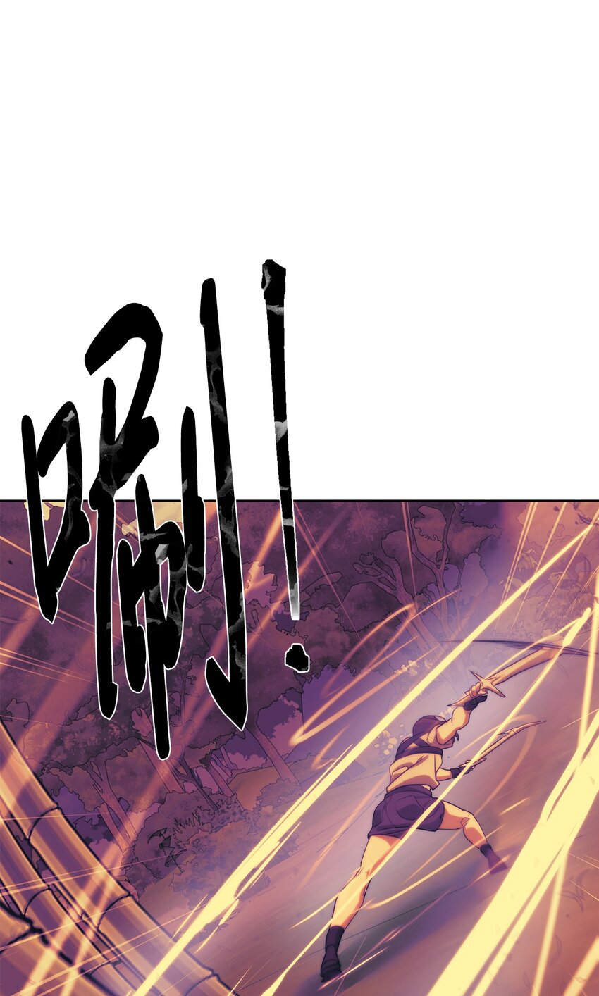 24 第一条线索(1/2)-第25话