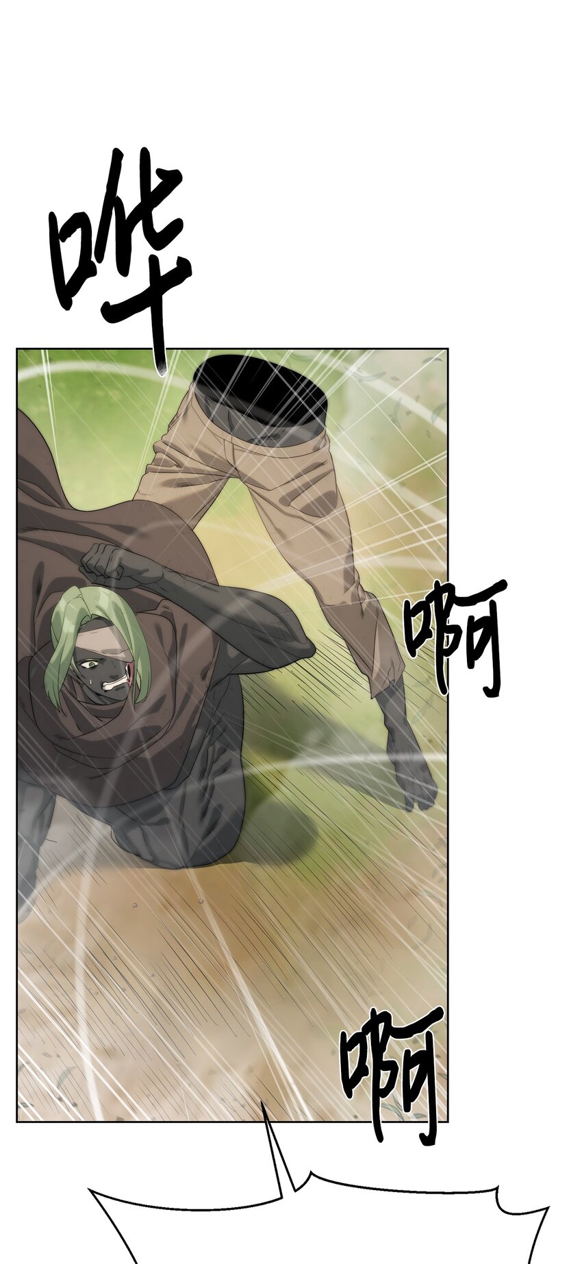 24 第一条线索(1/2)-第25话