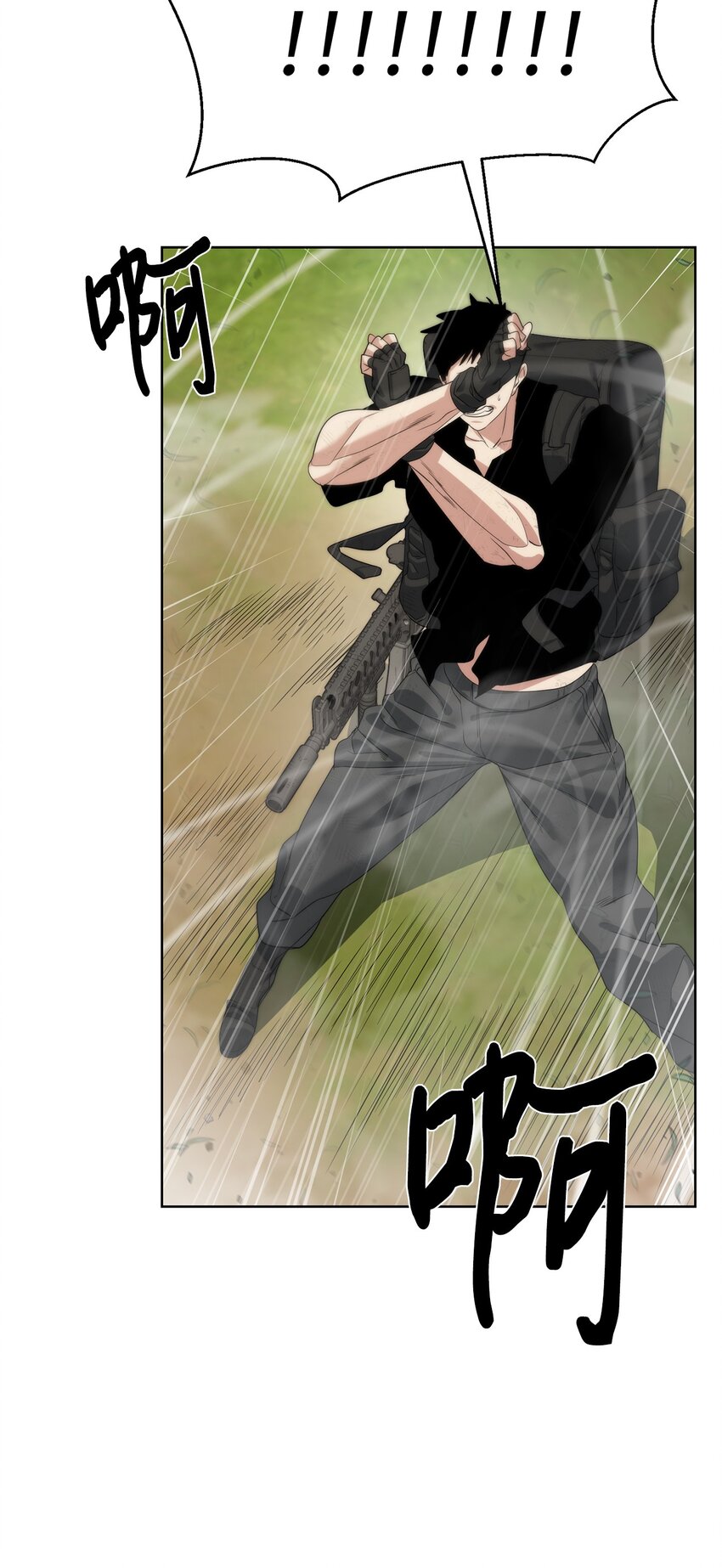 24 第一条线索(1/2)-第25话