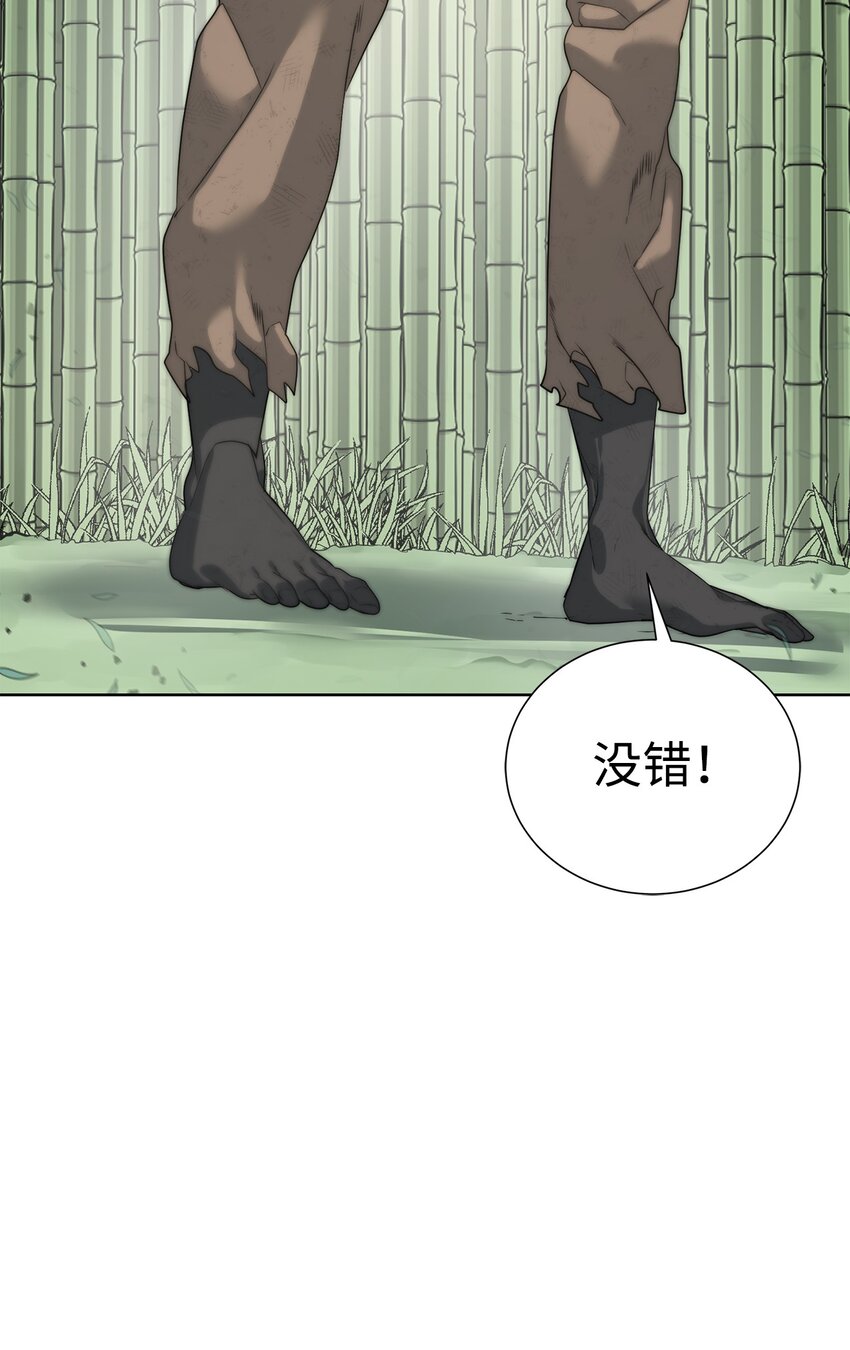 24 第一条线索(1/2)-第25话