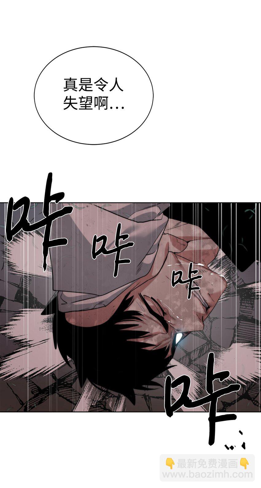 26 试探(1/2)-第27话