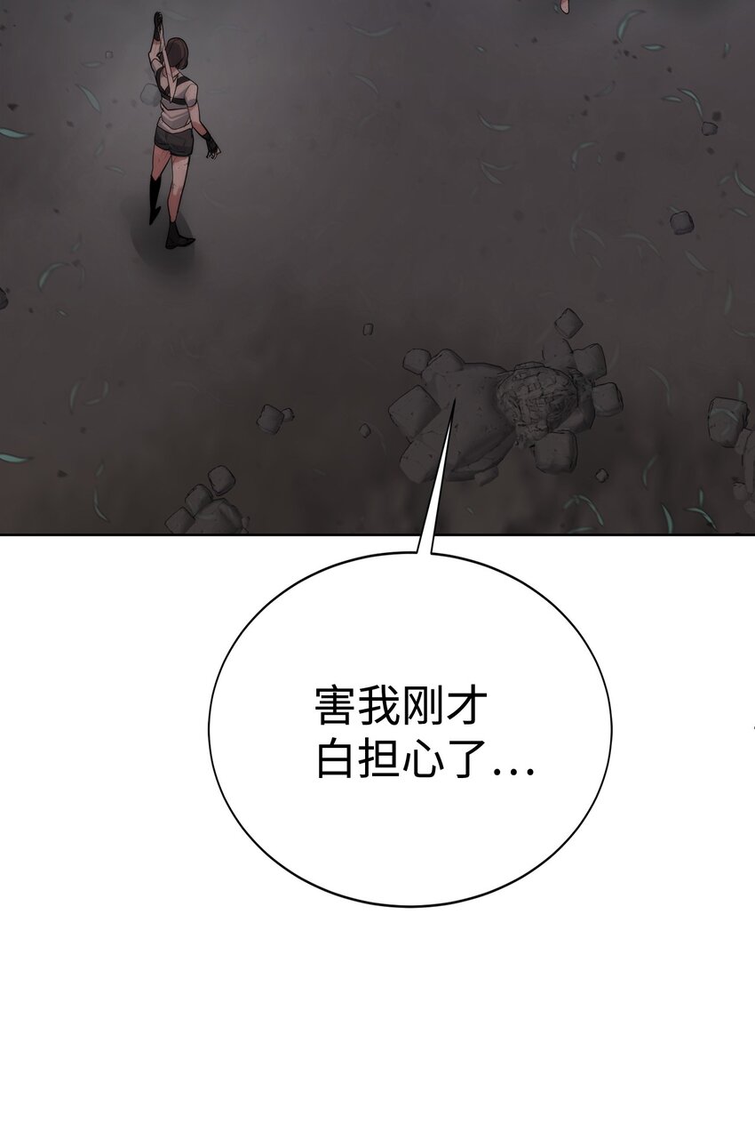 26 试探(1/2)-第27话