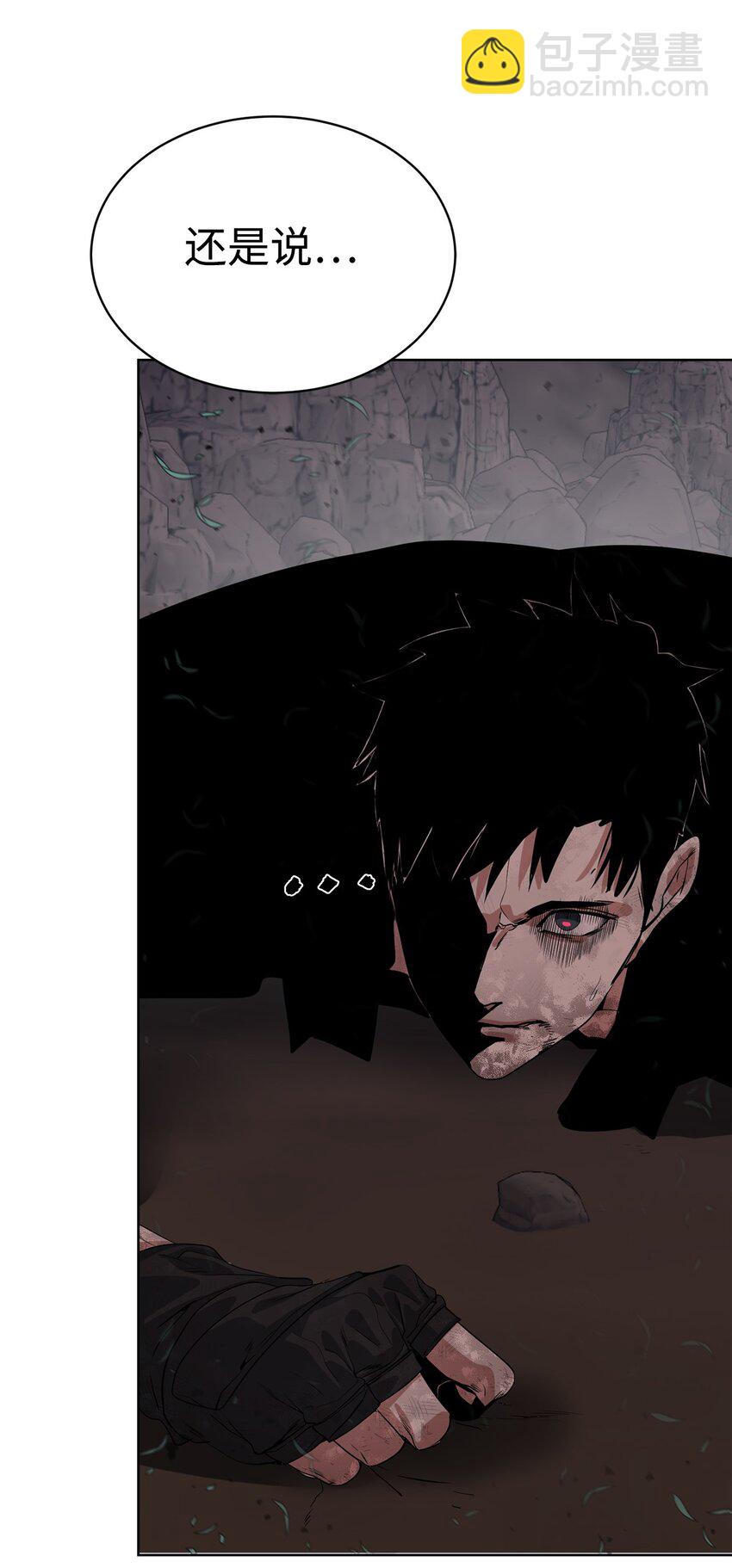 26 试探(1/2)-第27话