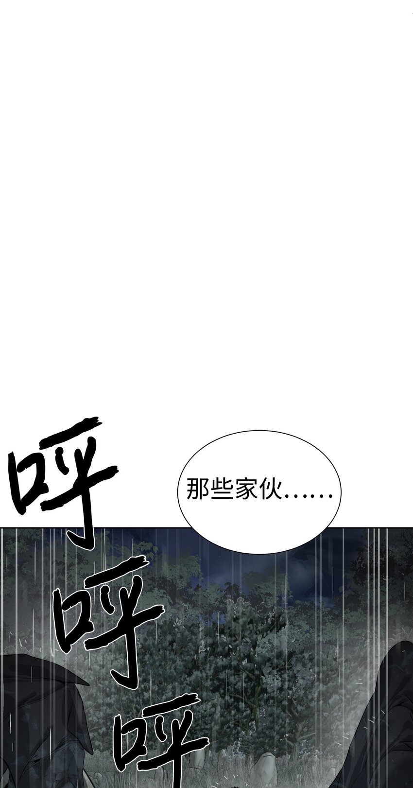 28 重整旗鼓(1/3)-第29话