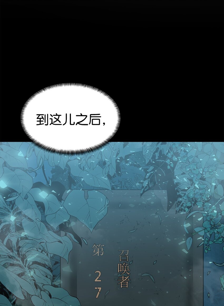 28 重整旗鼓(1/3)-第29话