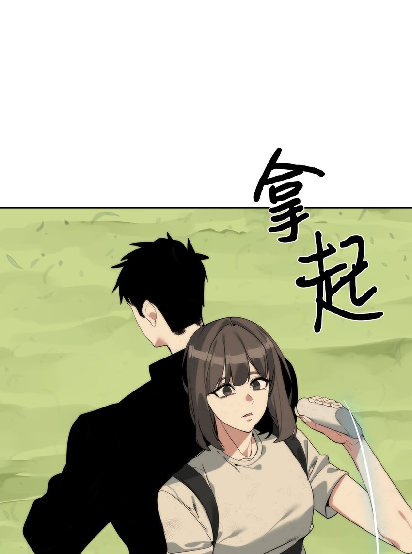 30 命运之日(1/2)-第31话