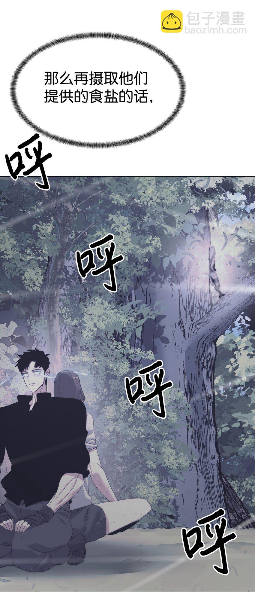 30 命运之日(1/2)-第31话