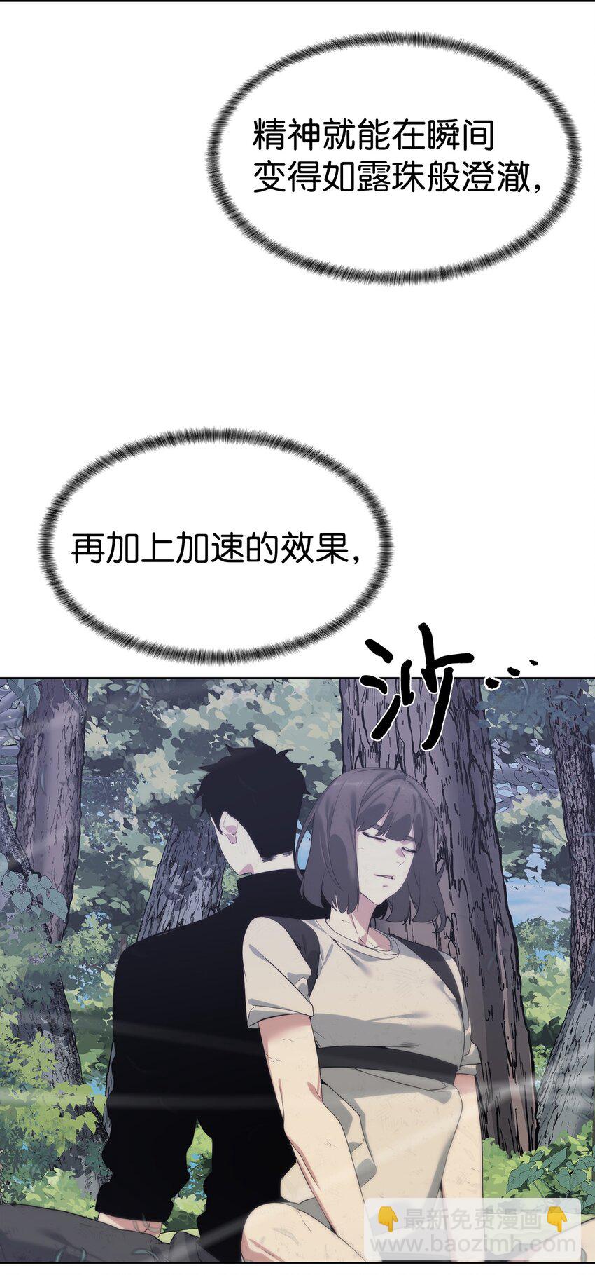 30 命运之日(1/2)-第31话