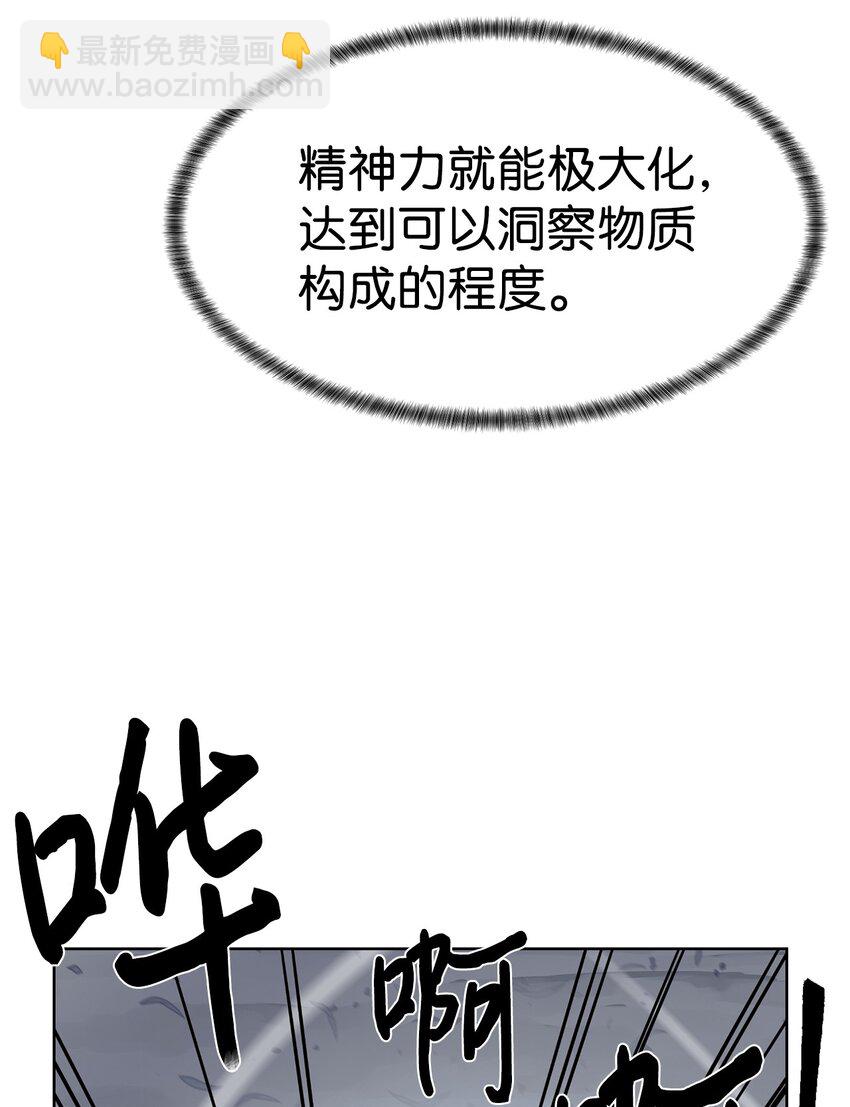 30 命运之日(1/2)-第31话