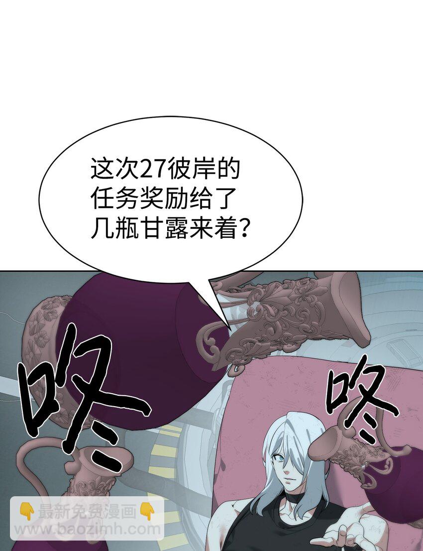 30 命运之日(1/2)-第31话