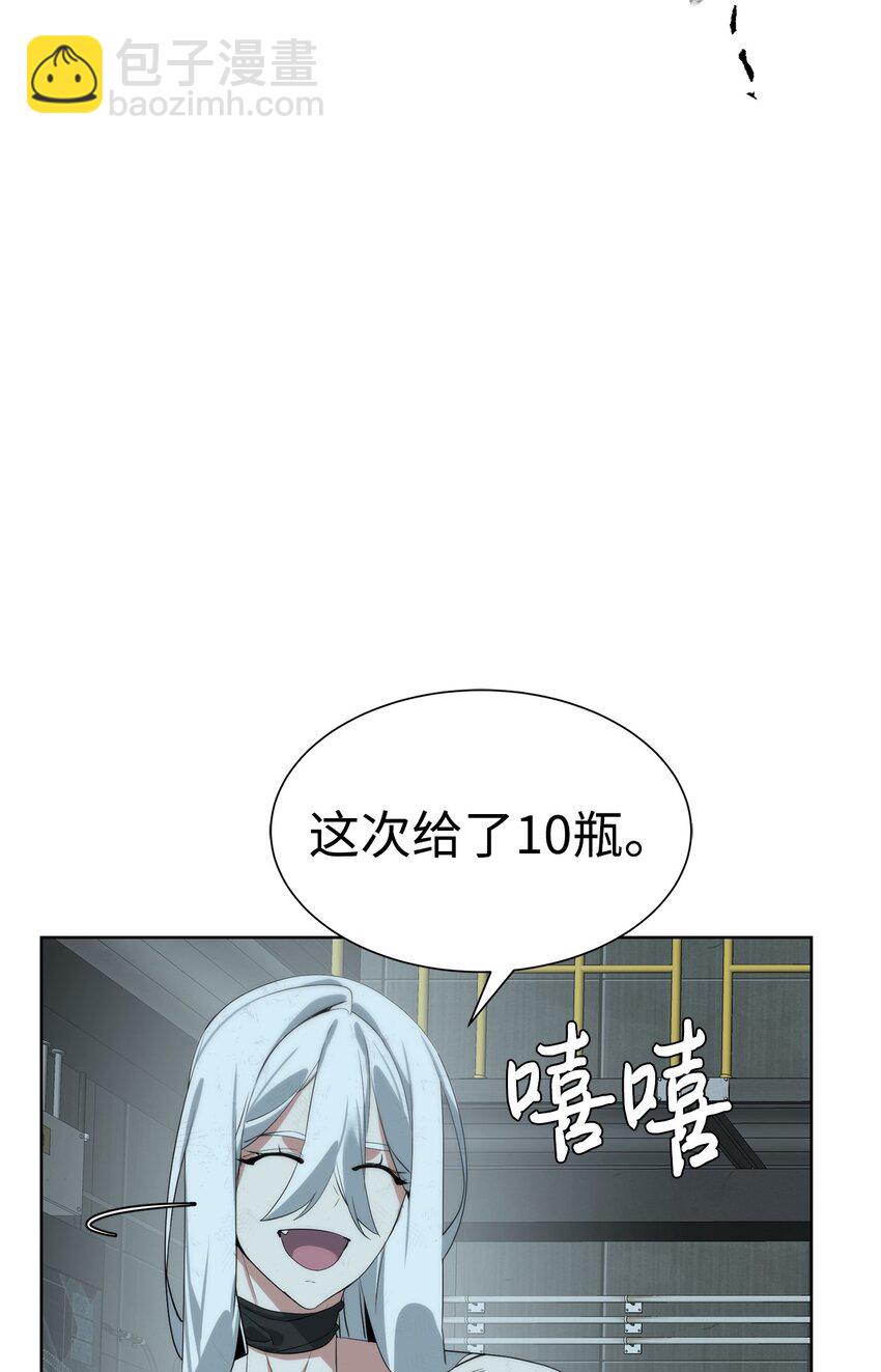 30 命运之日(1/2)-第31话