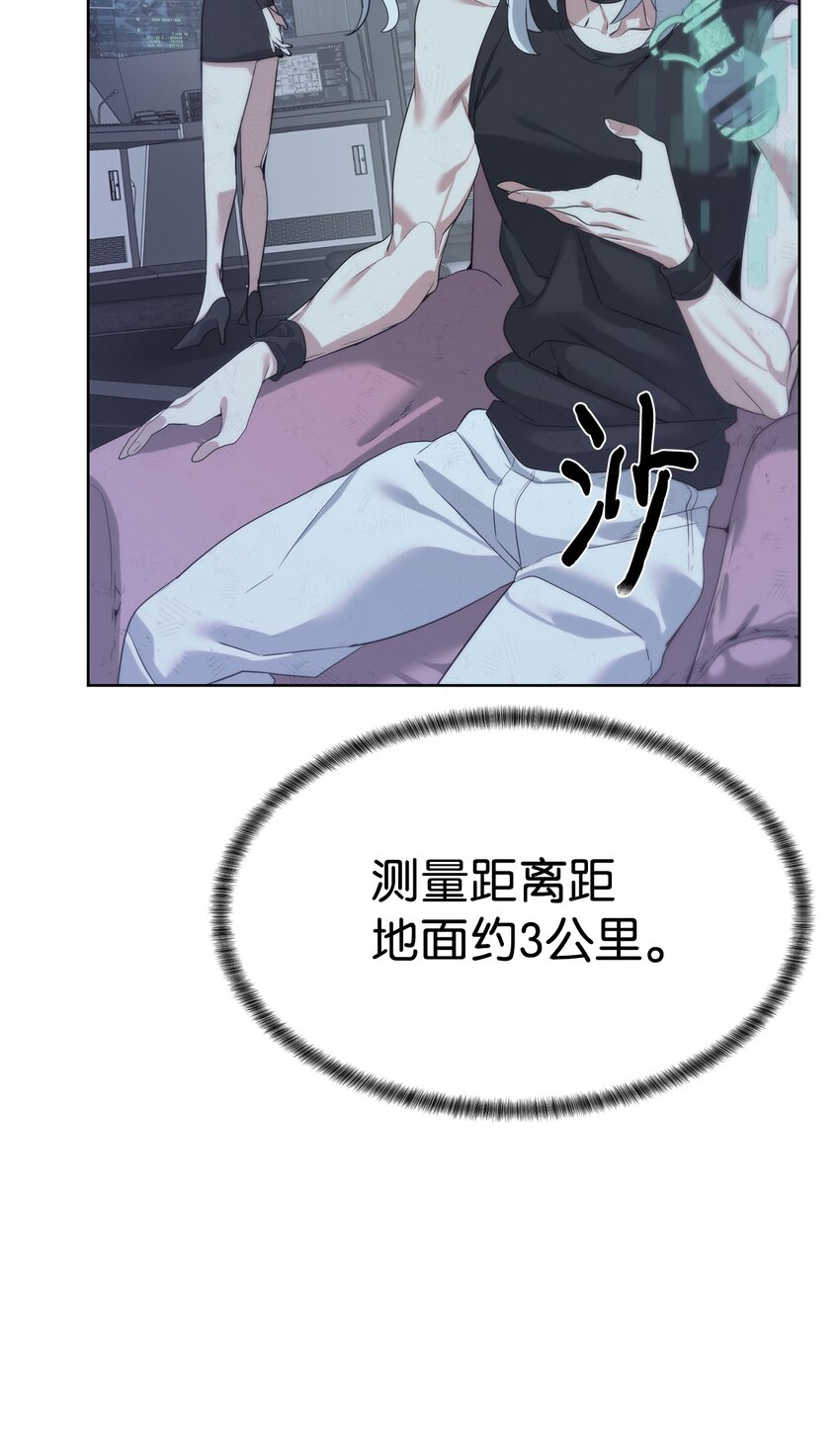 30 命运之日(1/2)-第31话