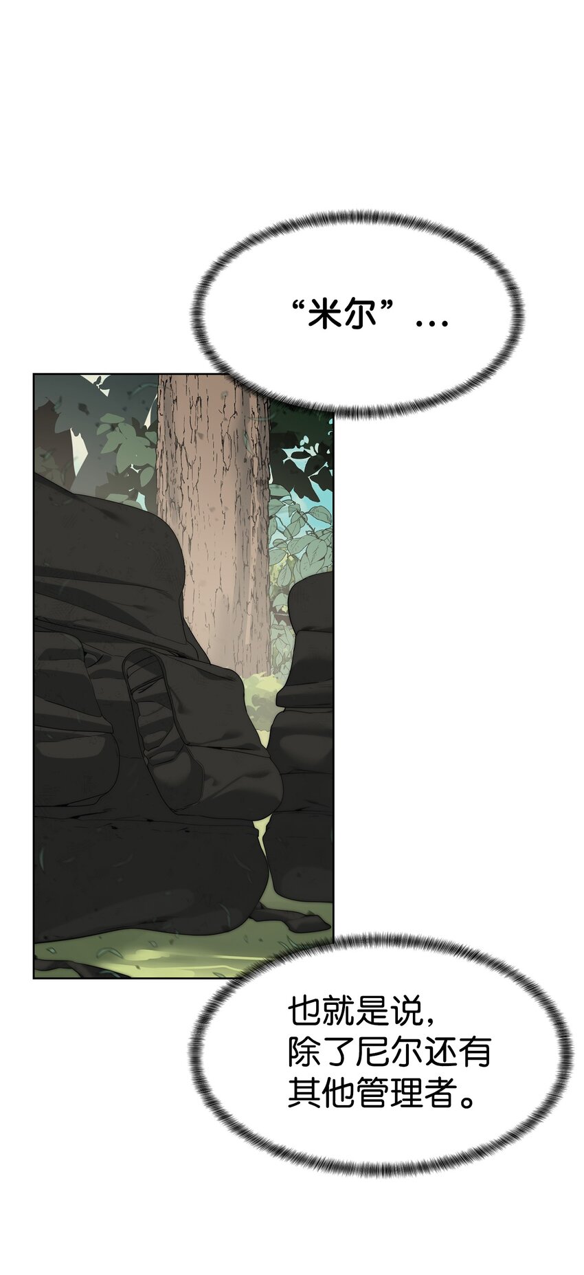 30 命运之日(1/2)-第31话