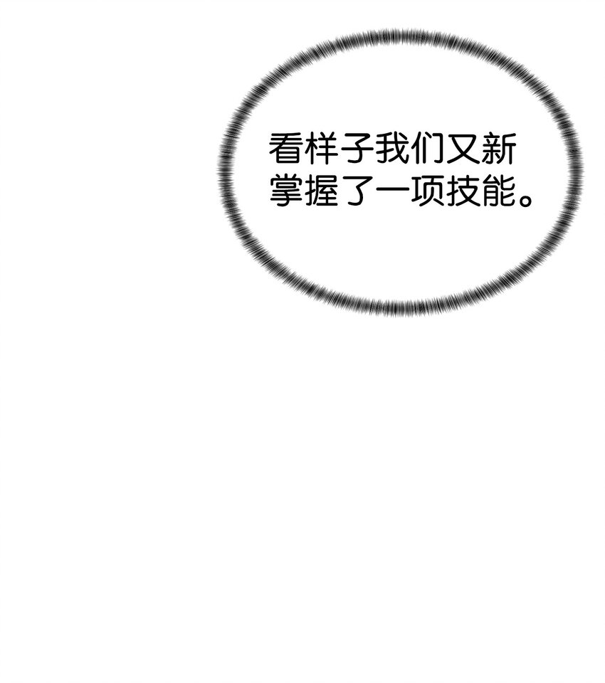 30 命运之日(1/2)-第31话