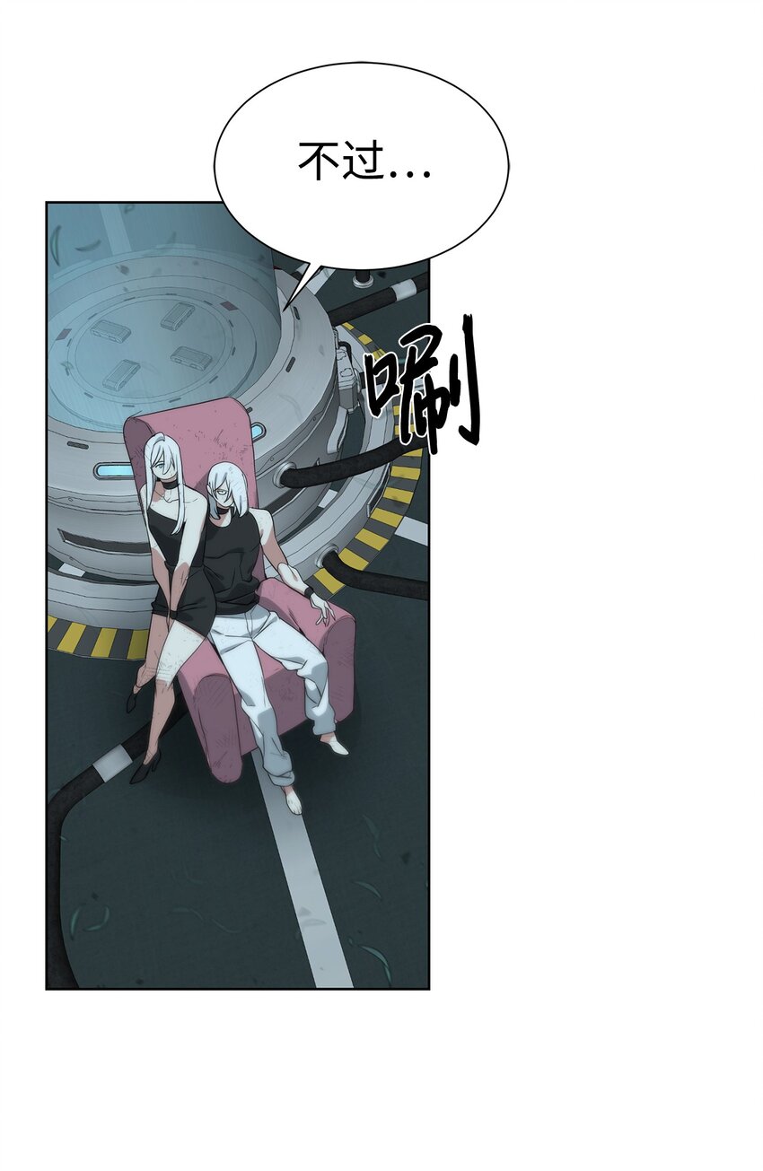 30 命运之日(1/2)-第31话