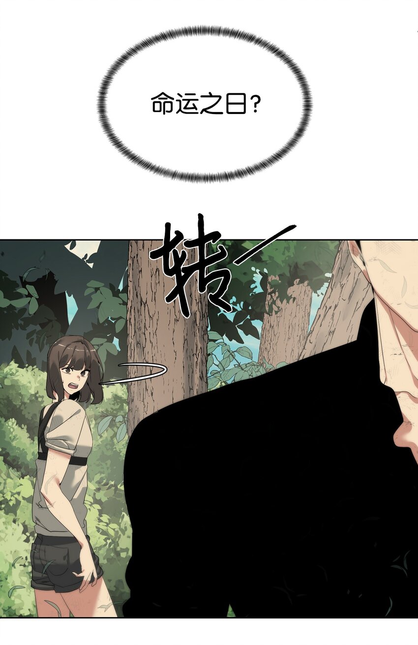 30 命运之日(1/2)-第31话