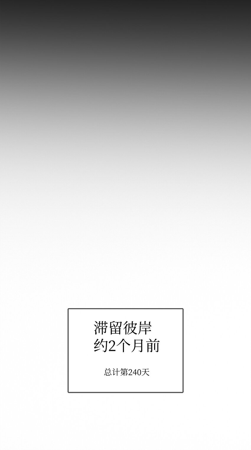 30 命运之日(1/2)-第31话