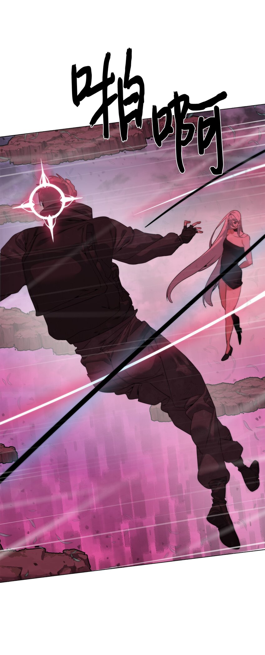 32 交易(1/2)-第33话