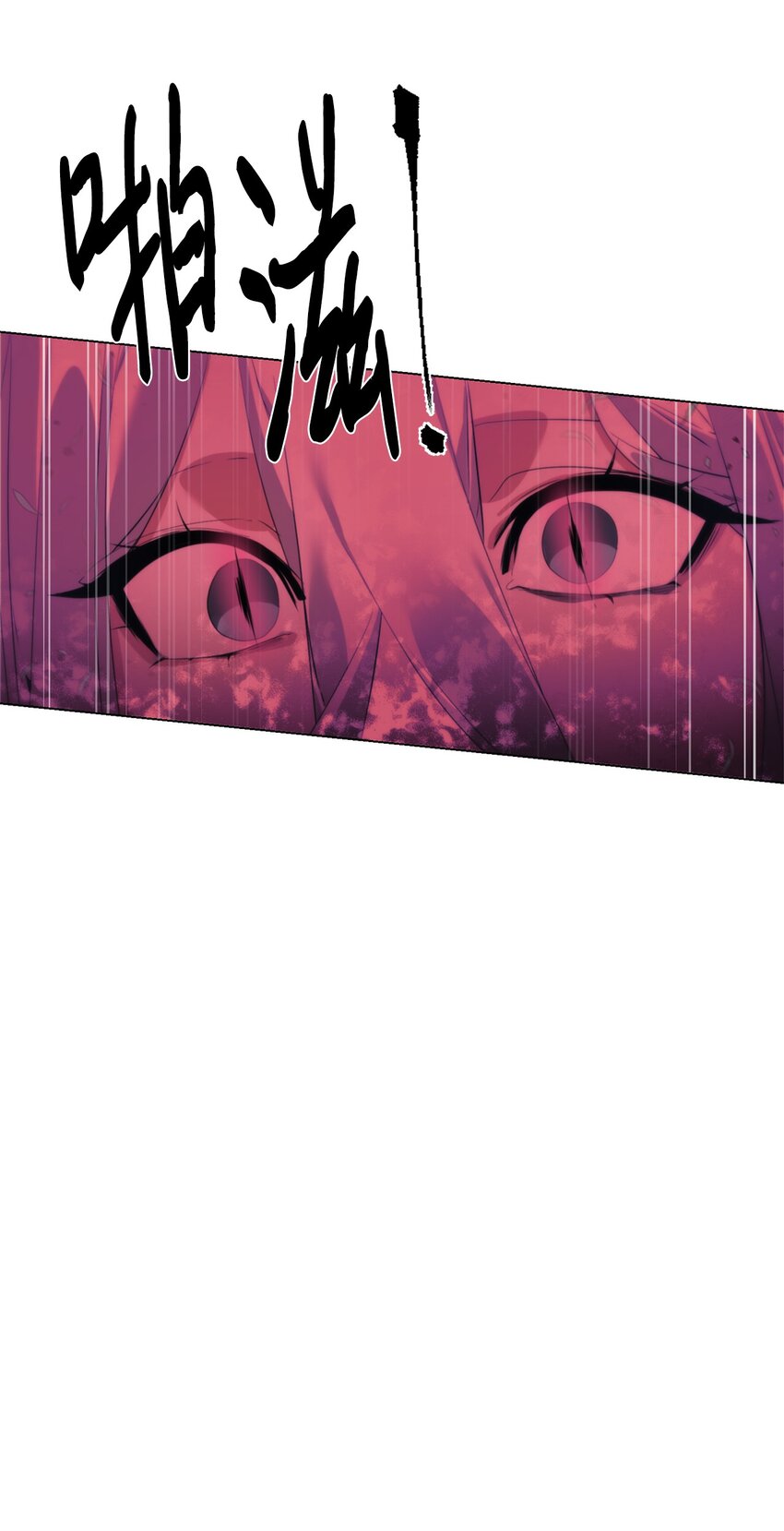 32 交易(1/2)-第33话