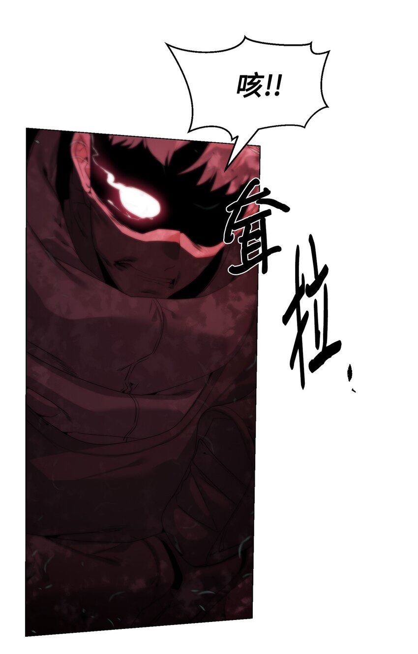 32 交易(1/2)-第33话