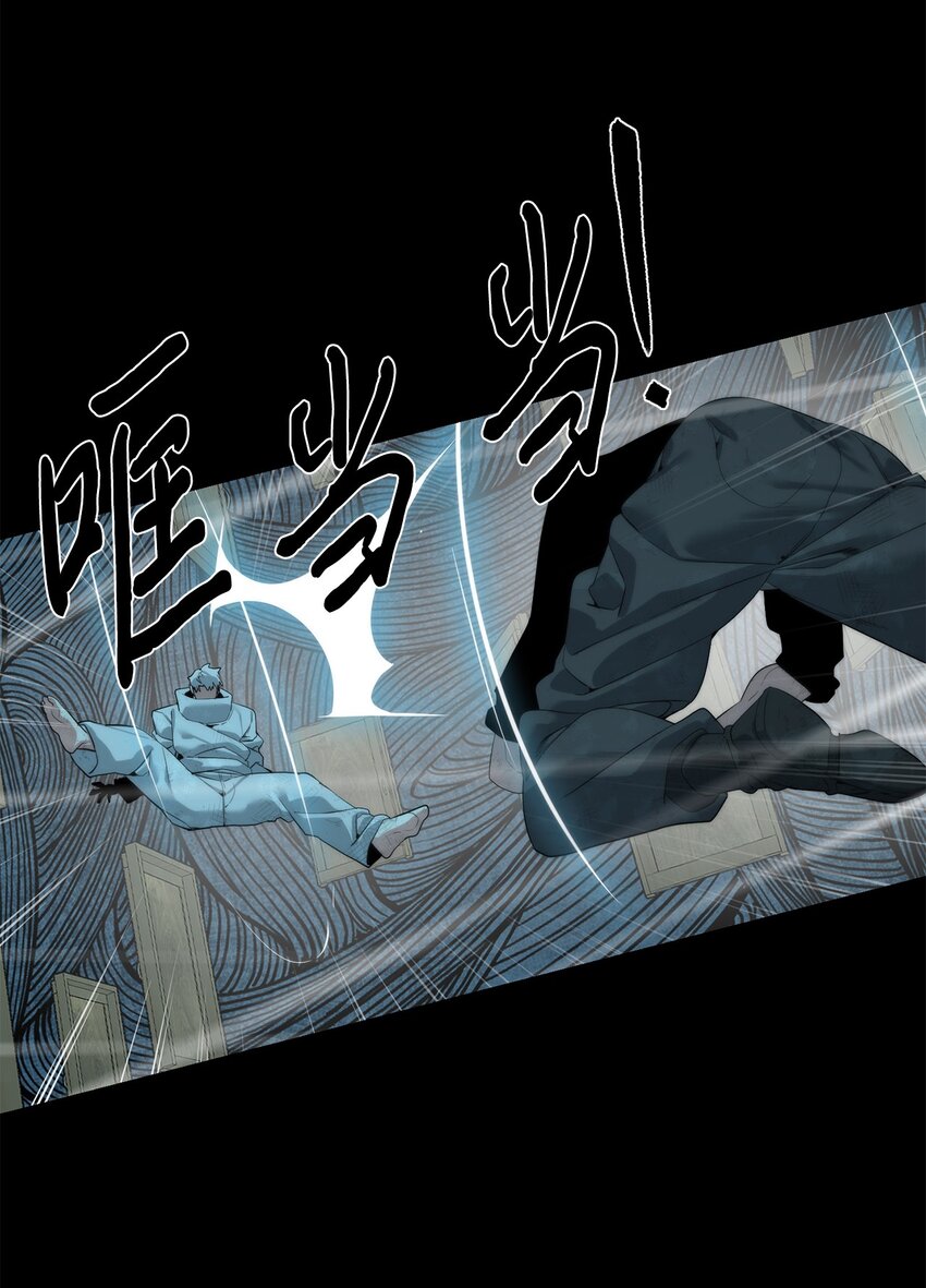 32 交易(1/2)-第33话