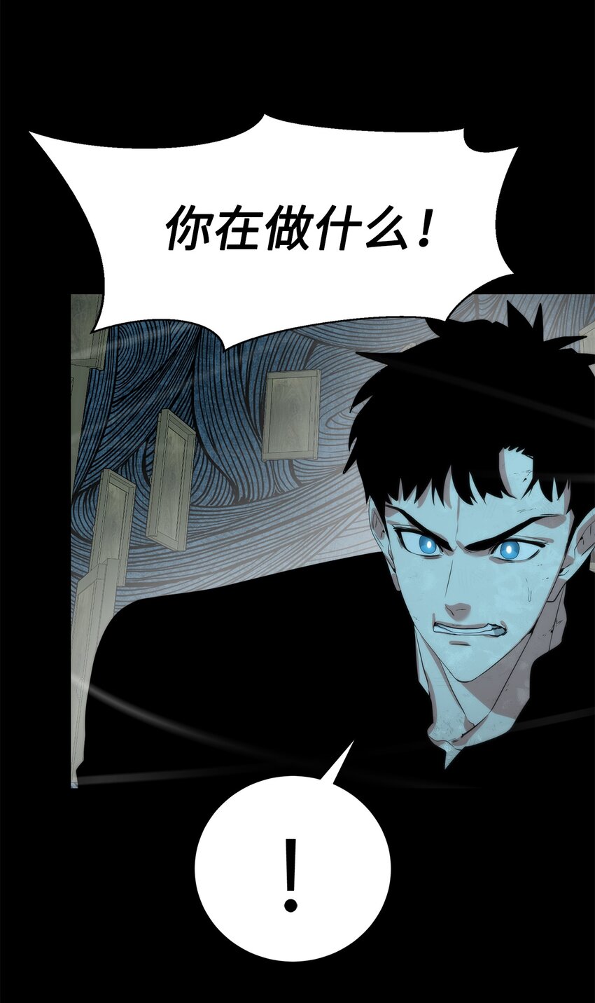 32 交易(1/2)-第33话