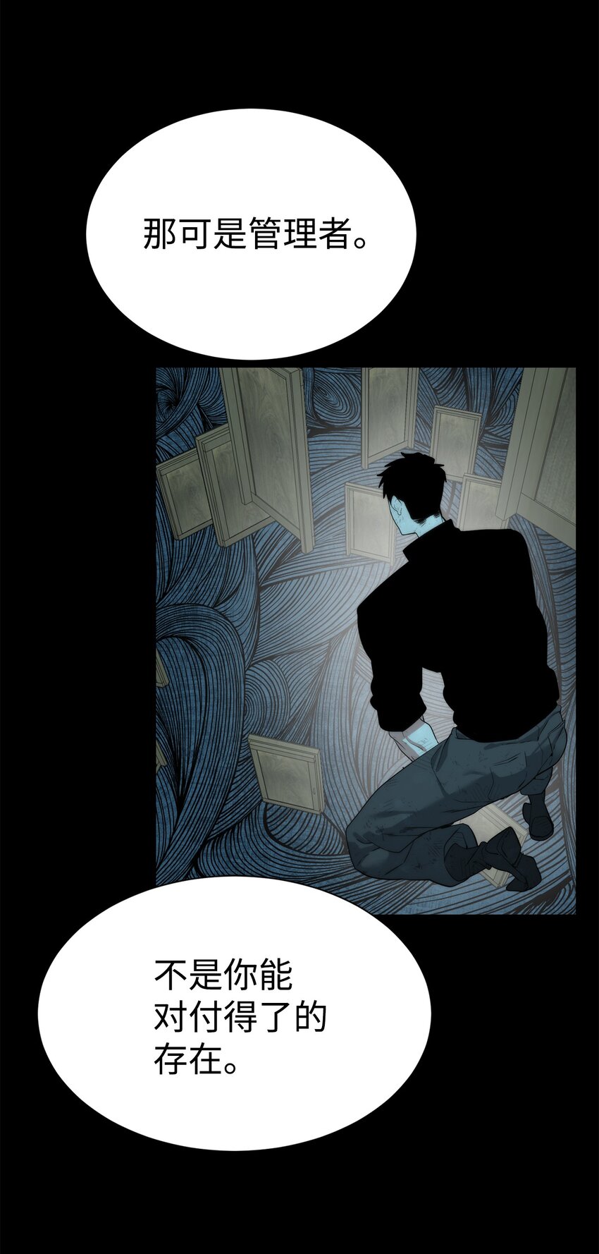 32 交易(1/2)-第33话