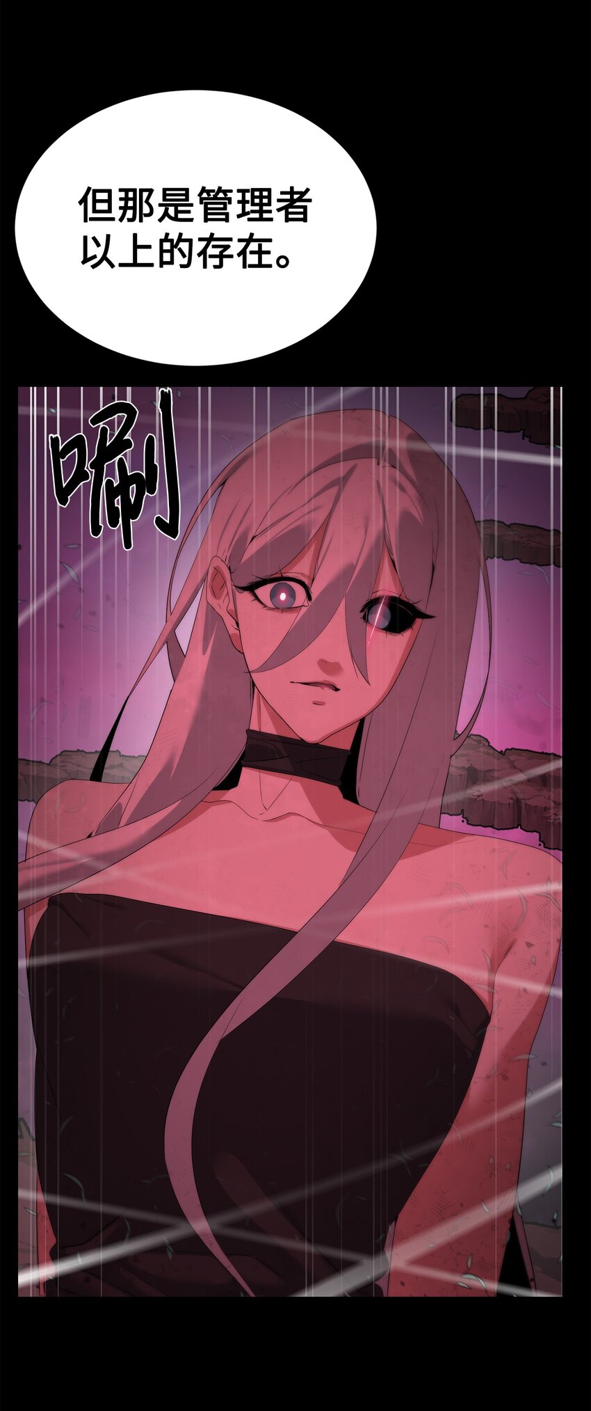 32 交易(1/2)-第33话