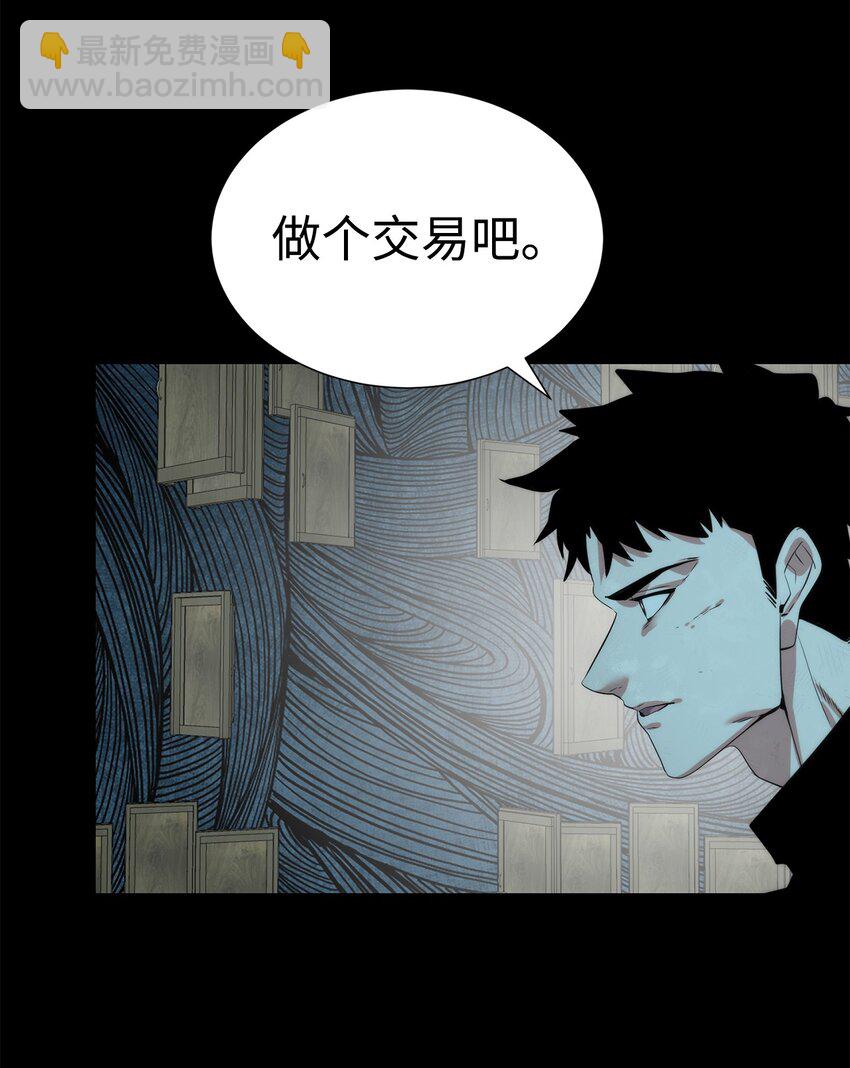 32 交易(1/2)-第33话