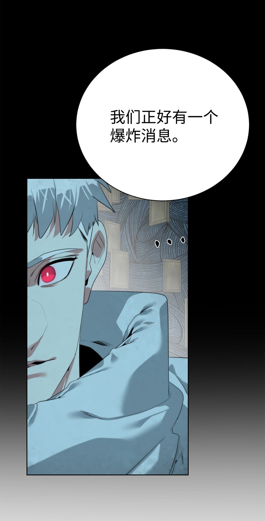 32 交易(1/2)-第33话