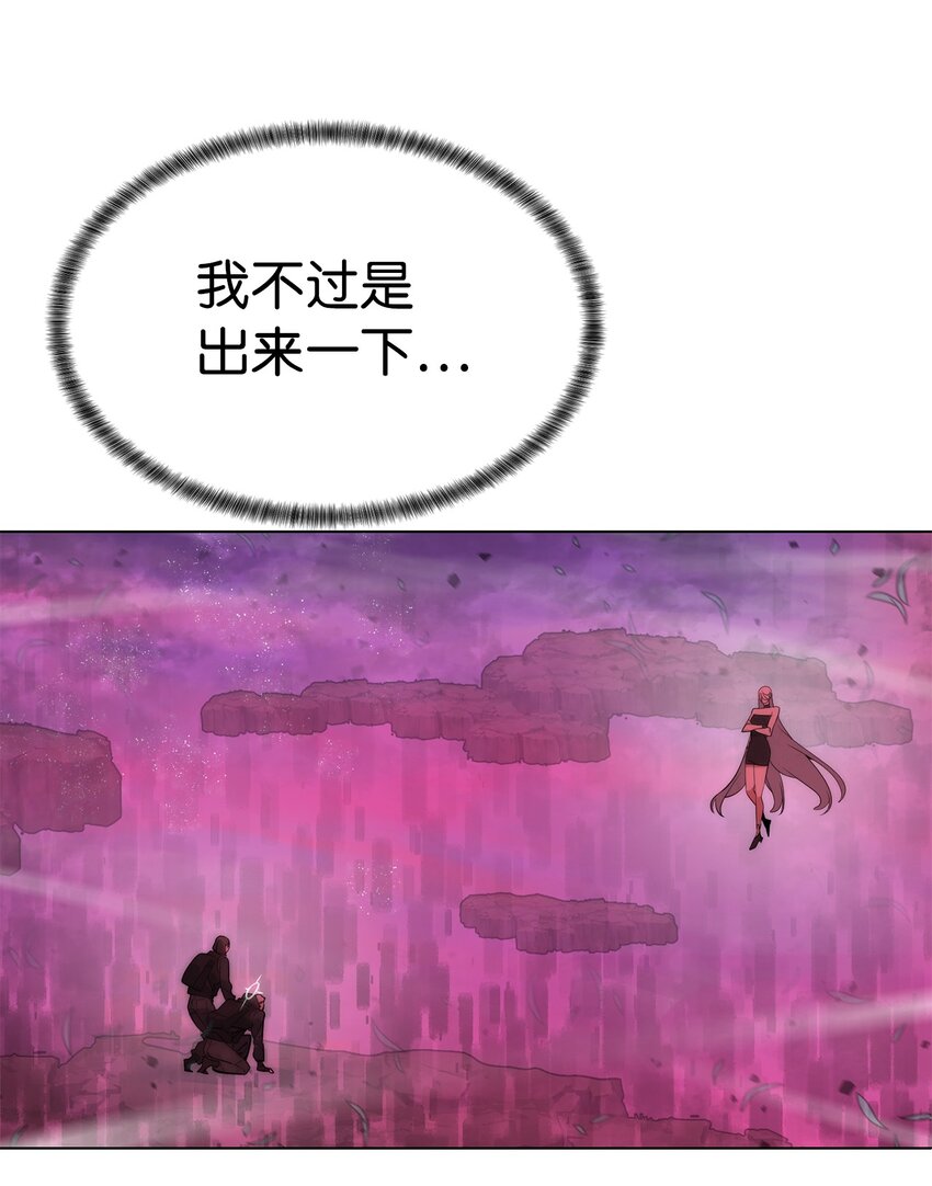 32 交易(1/2)-第33话