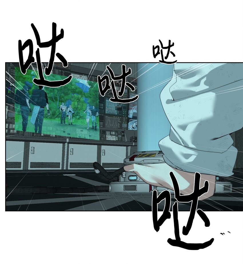 34 战况激烈(1/2)-第35话