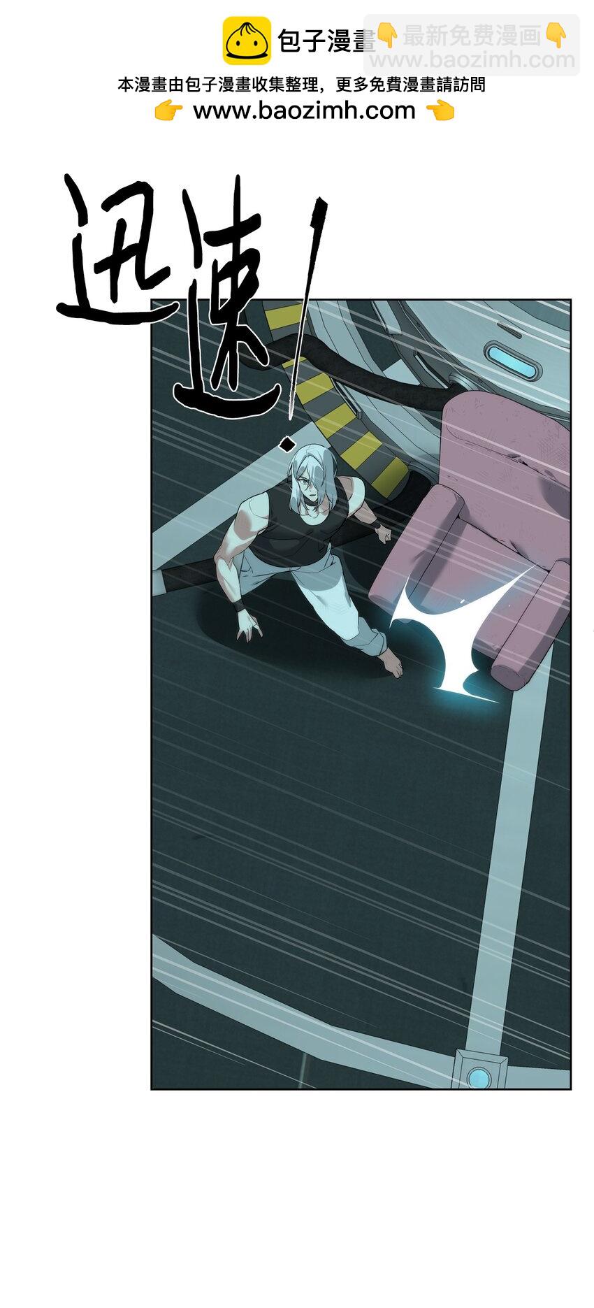 34 战况激烈(1/2)-第35话