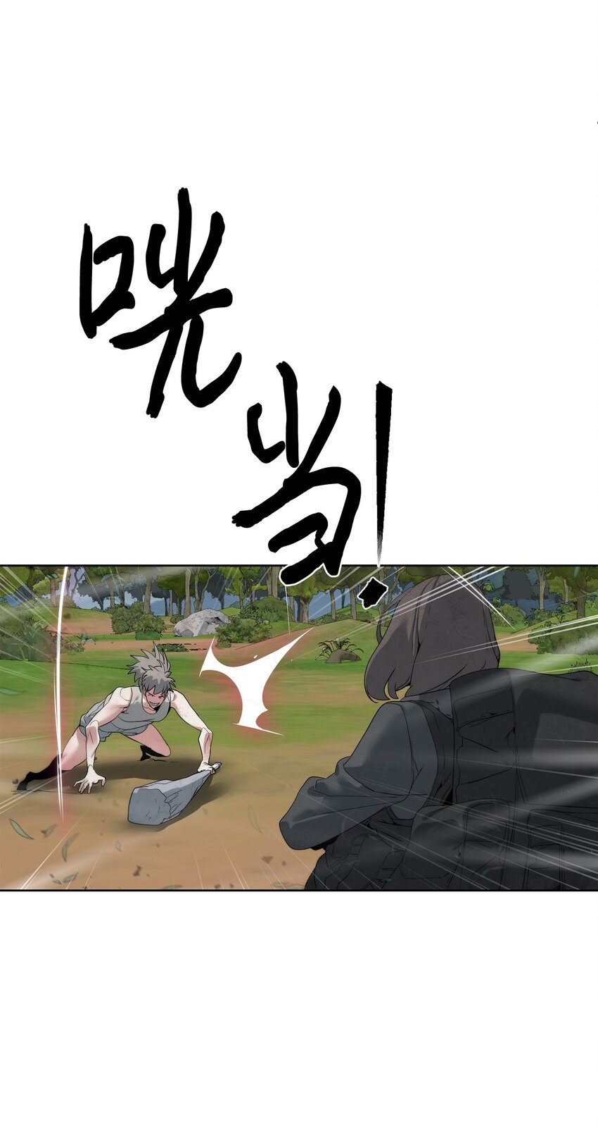 34 战况激烈(1/2)-第35话