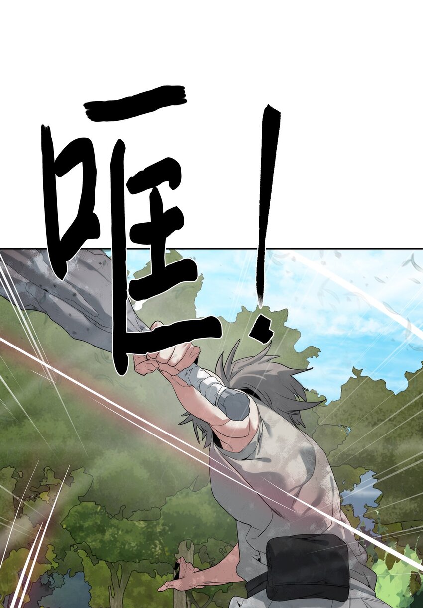 34 战况激烈(1/2)-第35话