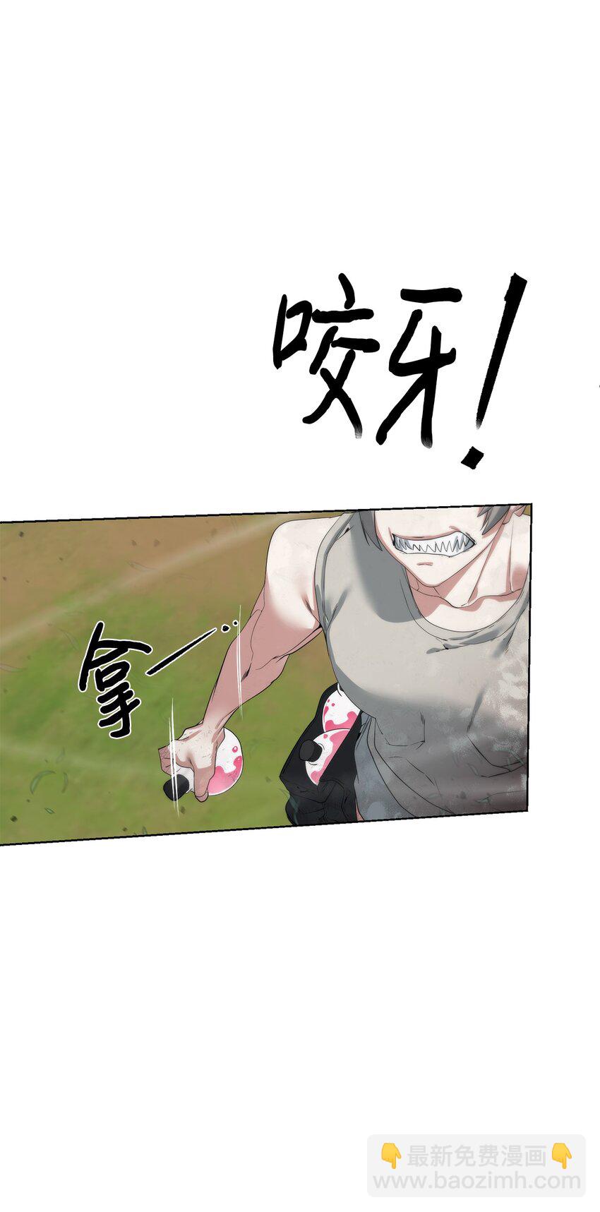 34 战况激烈(1/2)-第35话