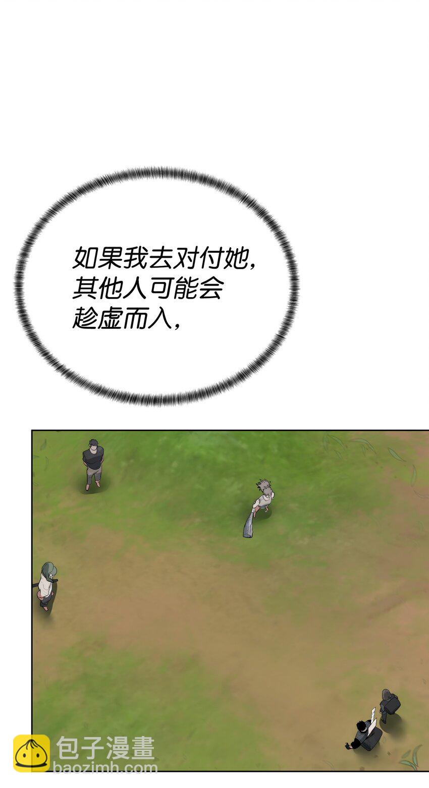 34 战况激烈(1/2)-第35话