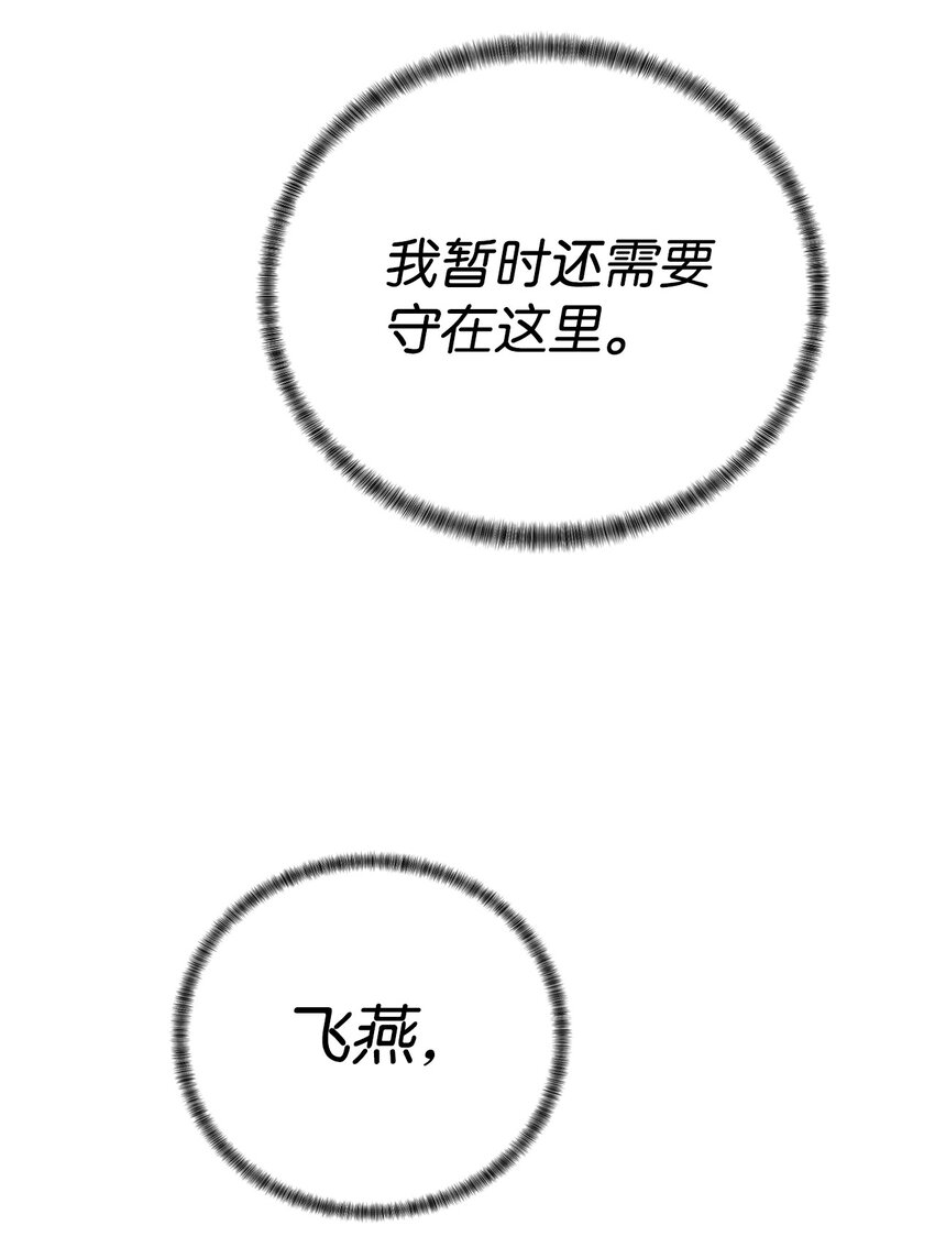 34 战况激烈(1/2)-第35话