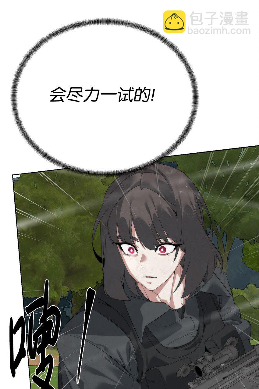 34 战况激烈(1/2)-第35话