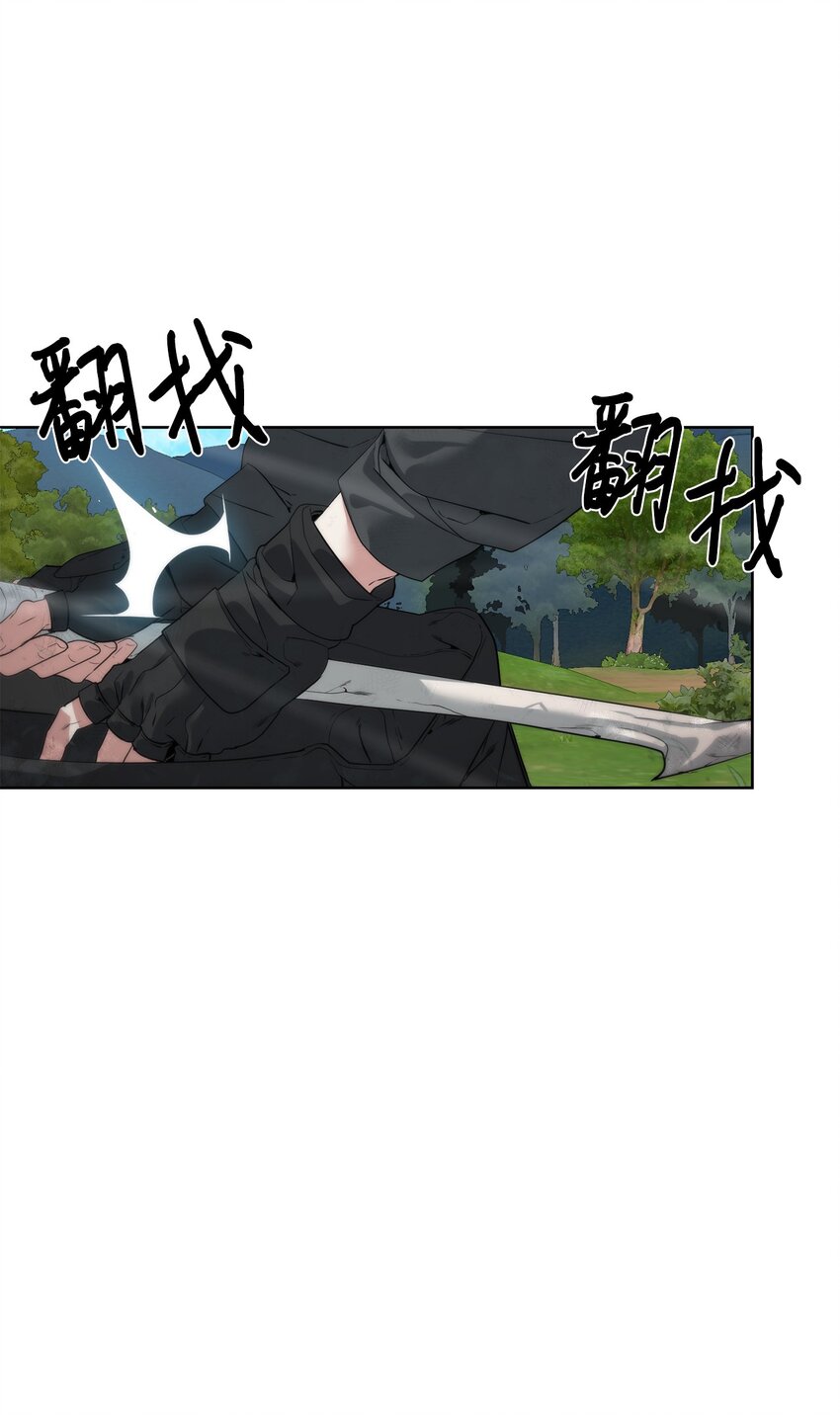 36 召唤贤者(1/2)-第37话