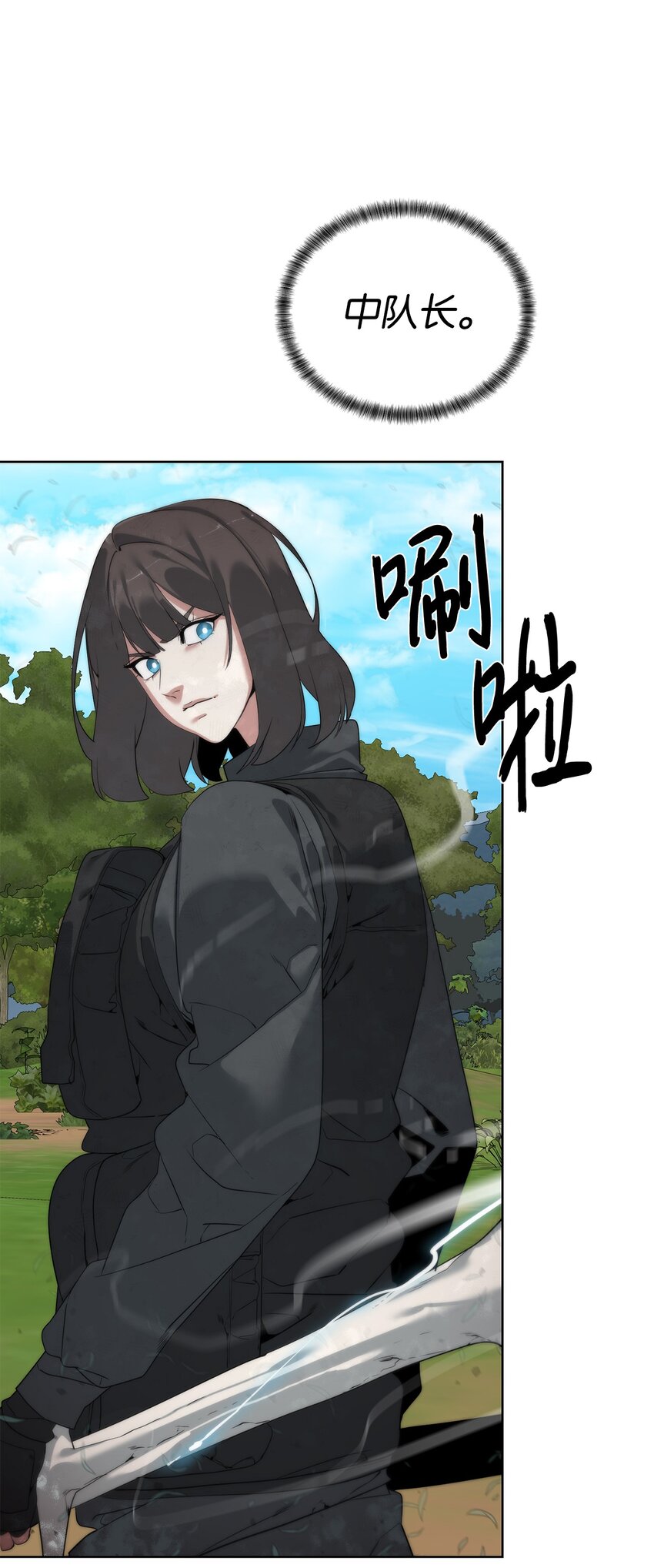 36 召唤贤者(1/2)-第37话