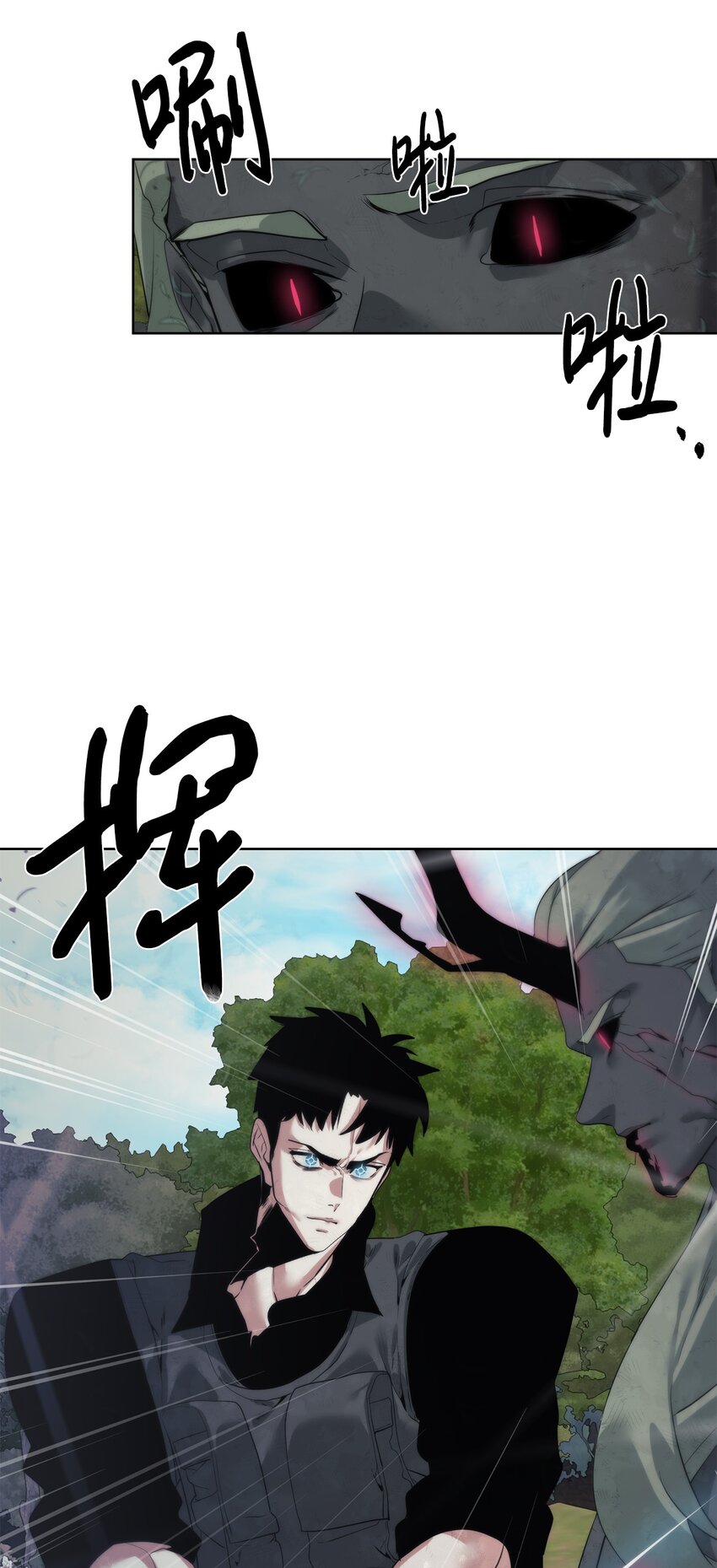 36 召唤贤者(1/2)-第37话