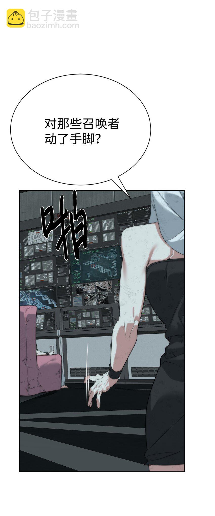 36 召唤贤者(1/2)-第37话