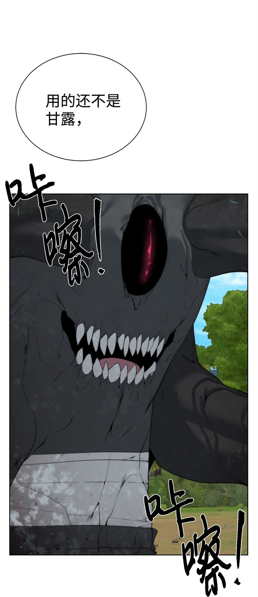 36 召唤贤者(1/2)-第37话