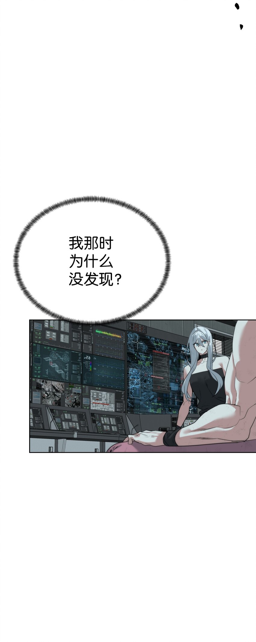 36 召唤贤者(1/2)-第37话